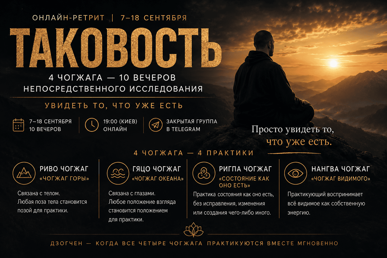 ChatGPT Image 21 авг. 2026 г., 14_45_03 (1)